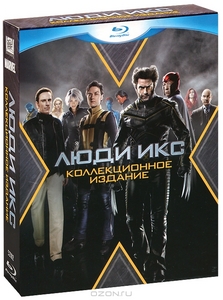 Люди Икс: Пенталогия (5 Blu-Ray)