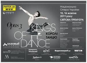 видео Kings of the Dance. Opus 3. Иван Васильев - Лабиринт одиночества