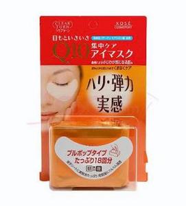 Kose CLEARTURN Q10 Eye Mask