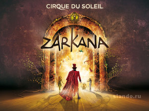 Cirque du Soleil Zarkana