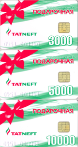 Подарочная карта Татнефть