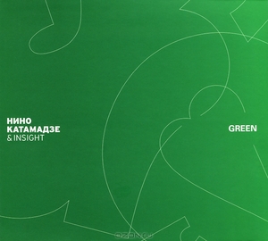 CD Нино Катамадзе Green