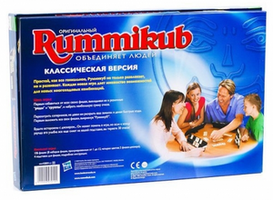 Игра Руммикуб