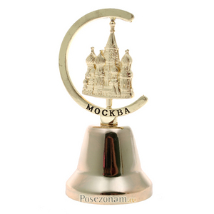 колокольчик "Москва"