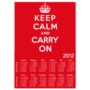 Календарь Keep Calm