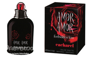 amor amor forbidden kiss