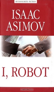 I. Asimov. "I, Robot" (на английском)