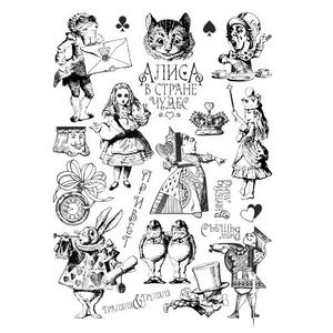 Набор резиновых штампов "Алиса в стране чудес"