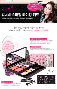 Etude House Wannabe Style makeup palette