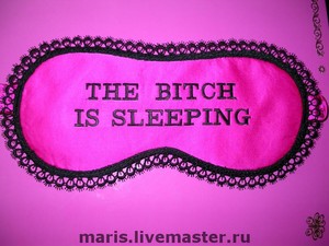 маска для сна