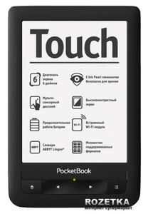 PocketBook 611 (или 612)