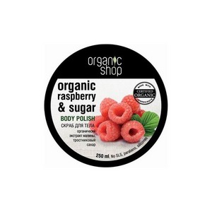 Скраб Малиновые Сливки Organic Shop