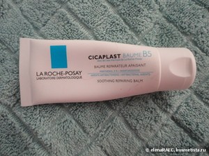 Cicaplast baume B5 La Roche-Posay