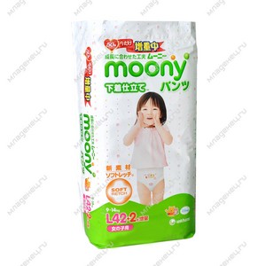 Подгузники Moony