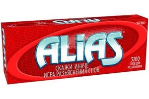 Alias
