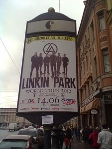 Посетить концерт Linkin Park