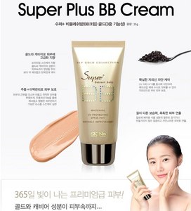 SKIN79 VIP Gold Super Plus BB Cream