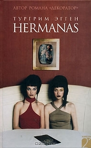 Тургрим Эгген "Hermanas"