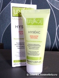 Uriage Hyseac Active Care With AHA