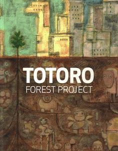 Totoro Forest Project