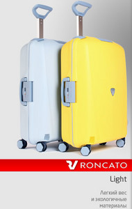 Чемодан-тележка Roncato 0712 Light Medium Upright 4 wheels