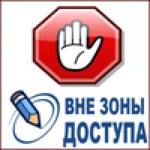 свободный доступ для казахстанцев в ЖЖ