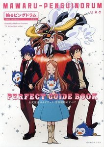 Mawaru Penguindrum Official Guide Art Book