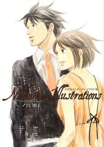 Tomoko Ninomiya Art Works - Nodame Illustrations