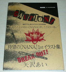 Nana artbook