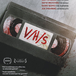 V/H/S