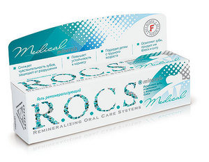 R.O.C.S. Medical Minerals