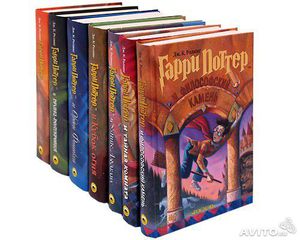 Коллекция книг про Гарри Поттера