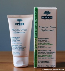 Nuxe Refreshing and Relaxing cream mask: