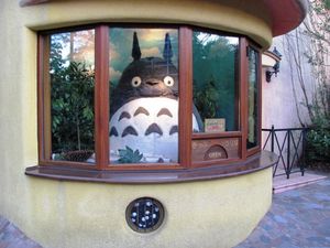 В музей Ghibli