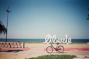 в Грузию