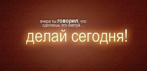 Четче формулировать свои желания