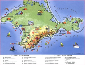 Посмотреть все места в Крыму, которые еще не видела