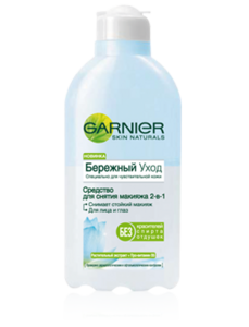 Garnier Средство для снятия макияжа 2-в-1