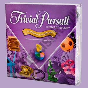 Trivial persuit