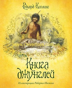 Книги издательства Махаон