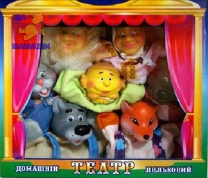 Кукольный театр