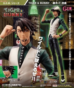 G.E.M. Kotetsu figure