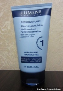 Lumene Sensitive Touch Cleancing emulsion — Очищающая эмульсия