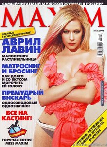 подписка на журнал MAXIM