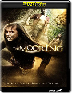 Причал / The Mooring