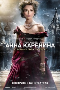 Anna Karenina