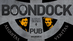 Boondock Pub