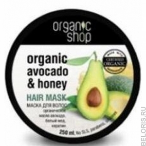 Organic shop Express repair hair mask