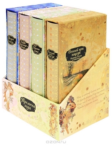 Времена года (подарочный комплект из 4 книг)