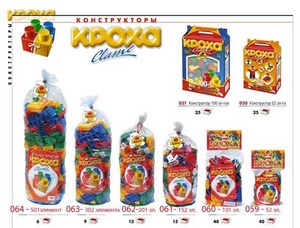 АВТОДОРОГА Конструкторы "КРОХА"